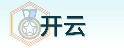 开云 Logo
